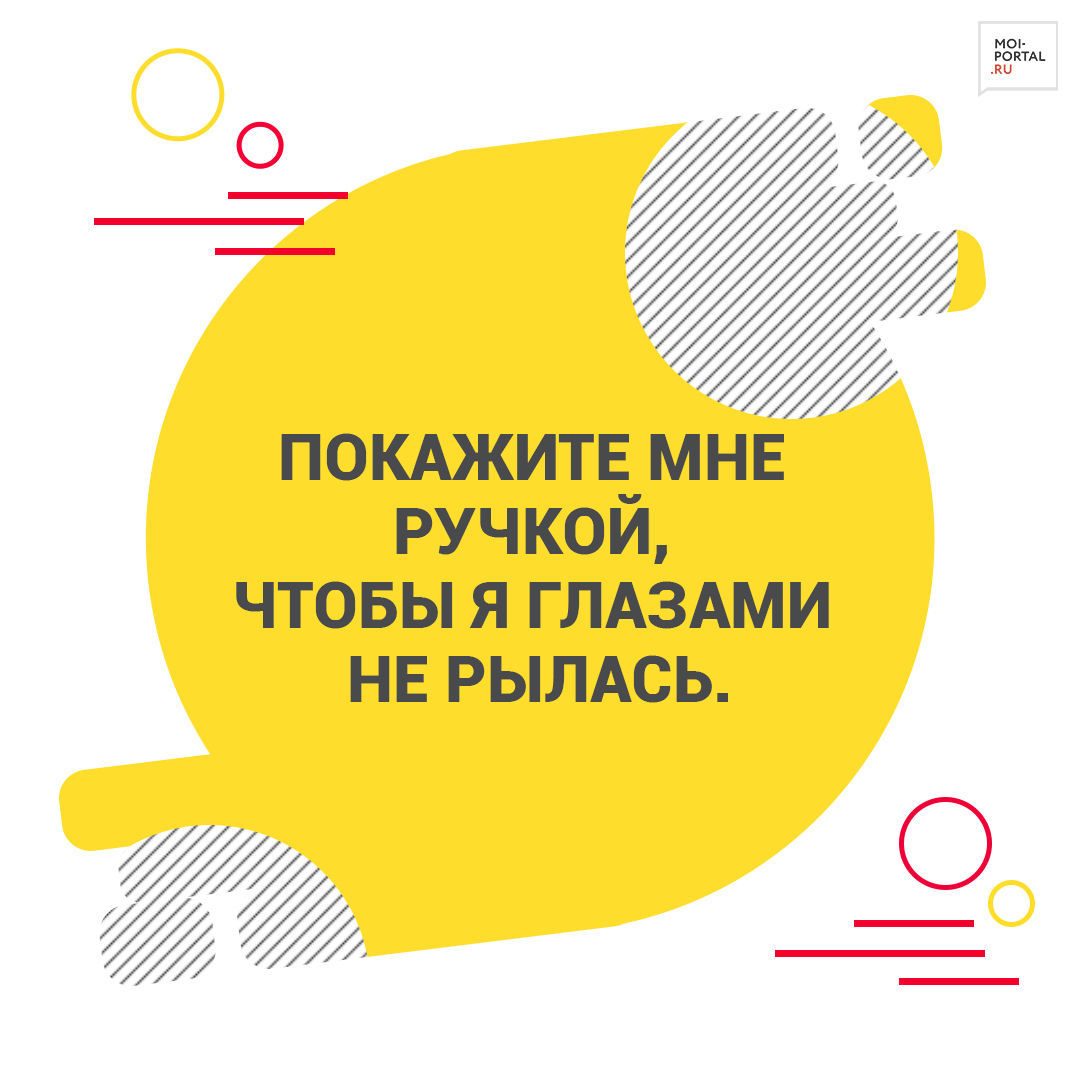 30 фраз, которые мог сказать только учитель