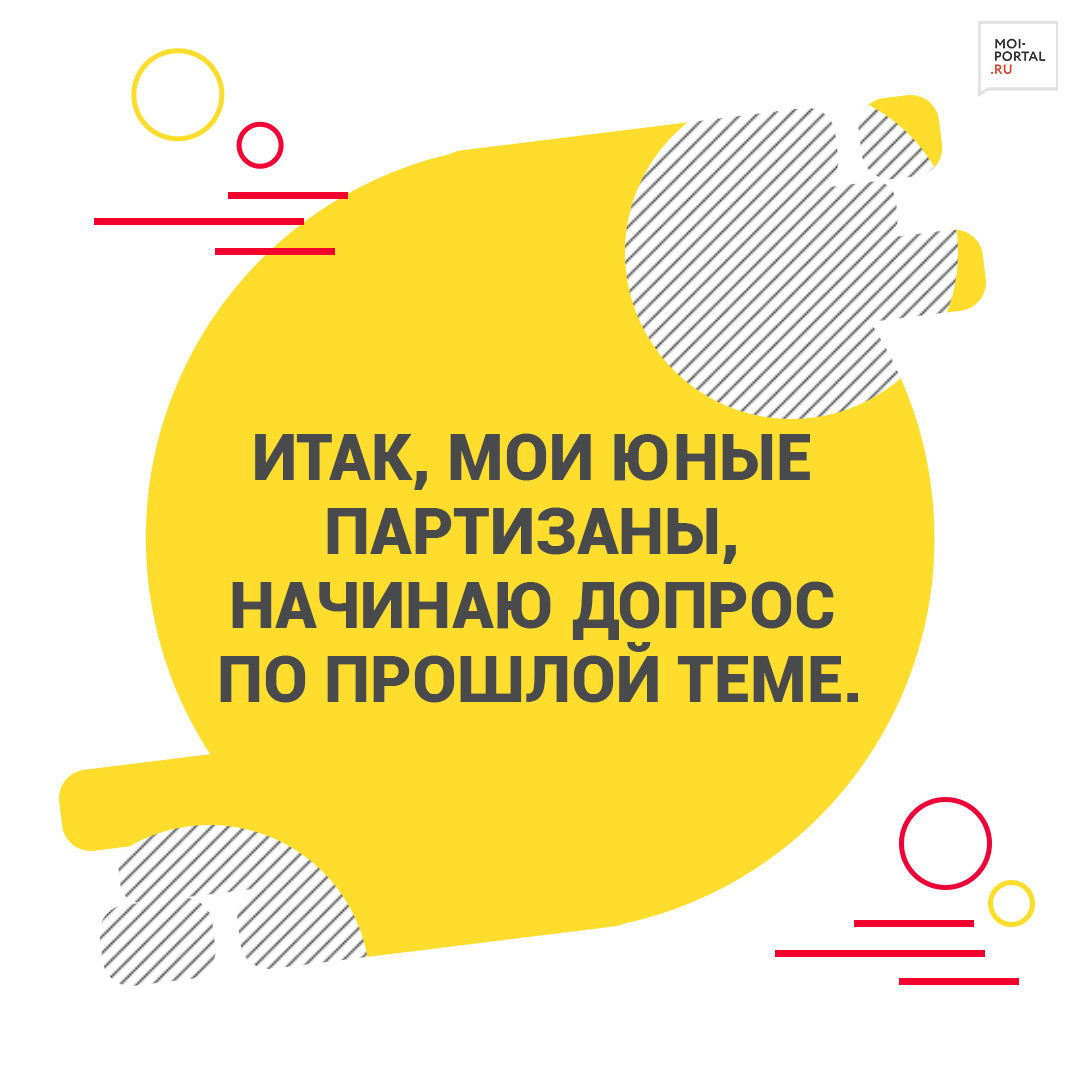 30 фраз, которые мог сказать только учитель