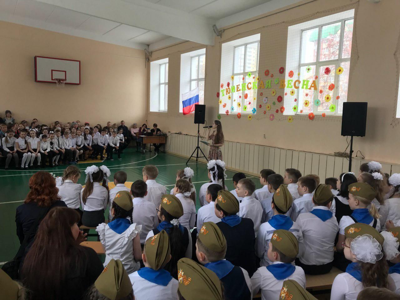 Массовость Тюменской весны!