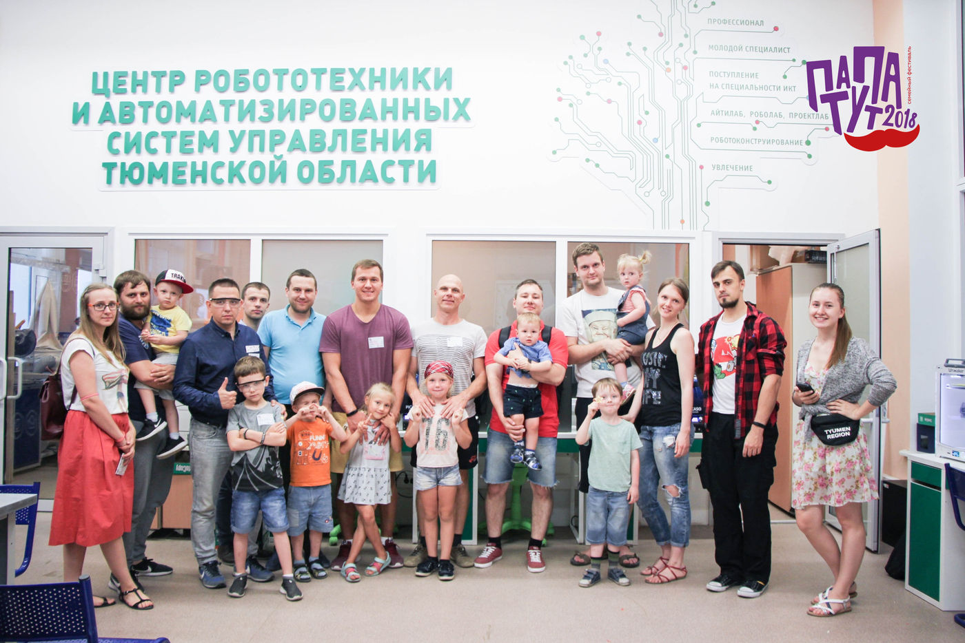 На фестивале #ПАПАТУТ 5 федеральных экспертов поделятся секретами родительства