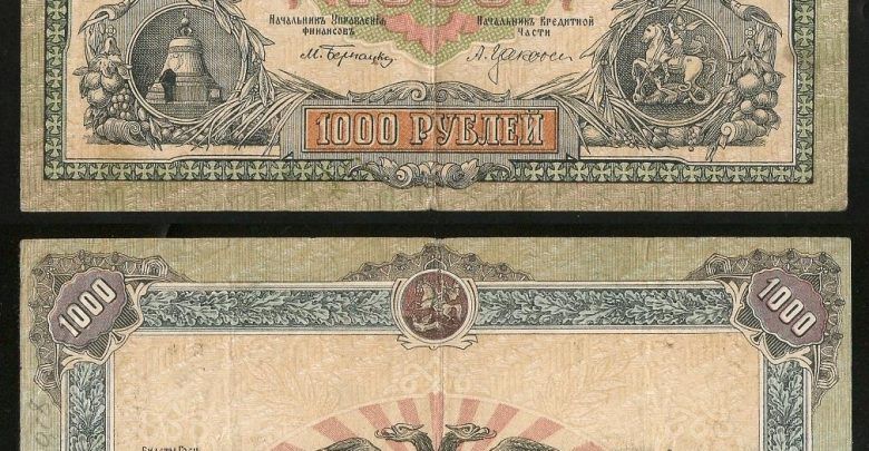 В Тюмени открывается выставка «История денег России в монетах и банкнотах»