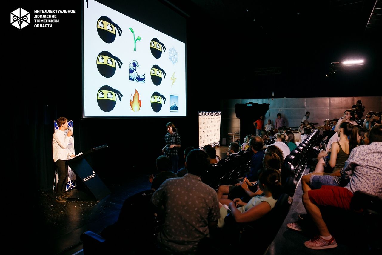 В космическом КиноКвизе приняли участие 150 киноманов