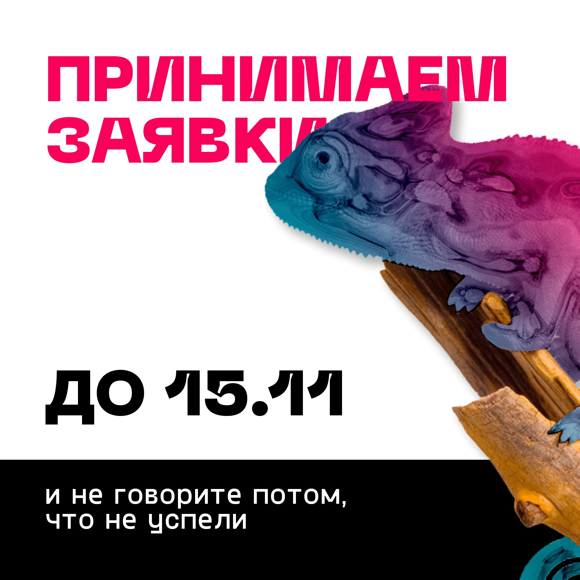 Форум о новой медиакультуре «Мед» продлил прием заявок