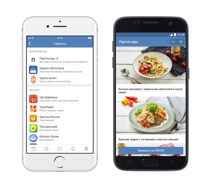 «ВКонтакте» запустила сервисы для заказа еды и такси