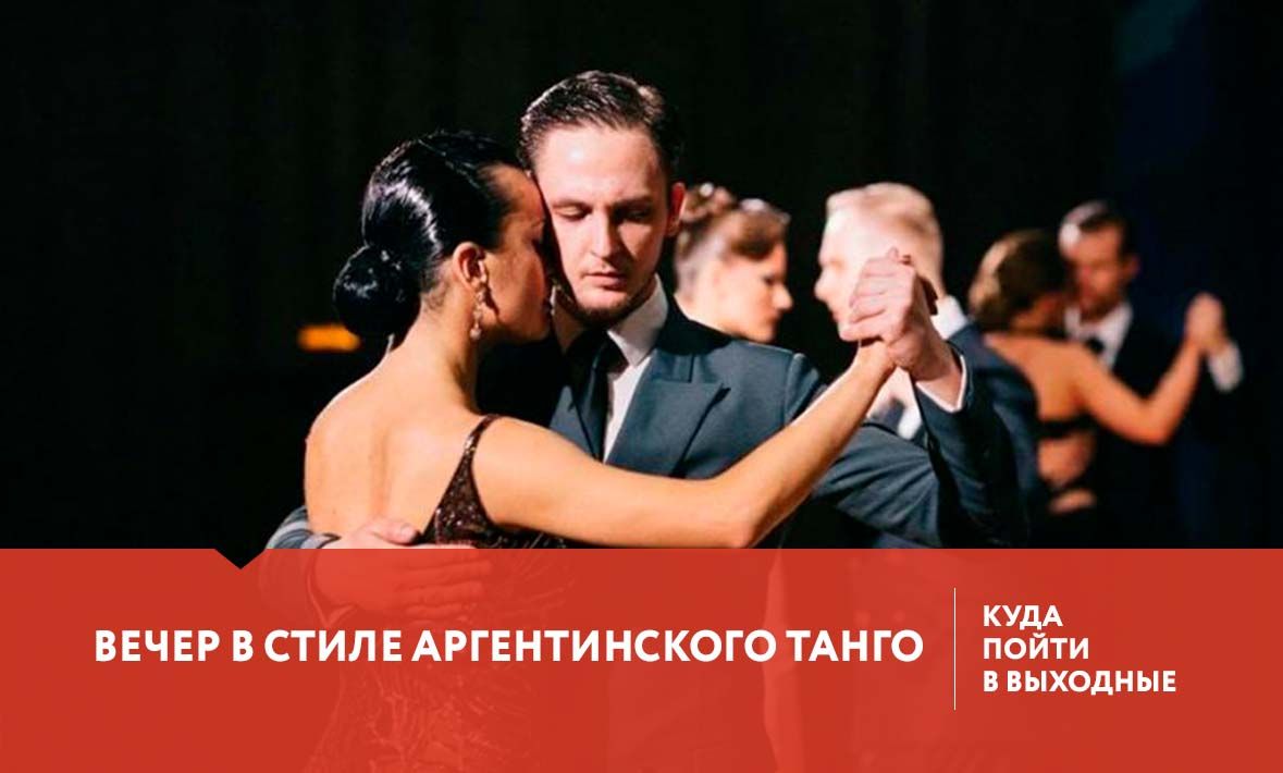 Куда сходить в Тюмени 6-8 июля?