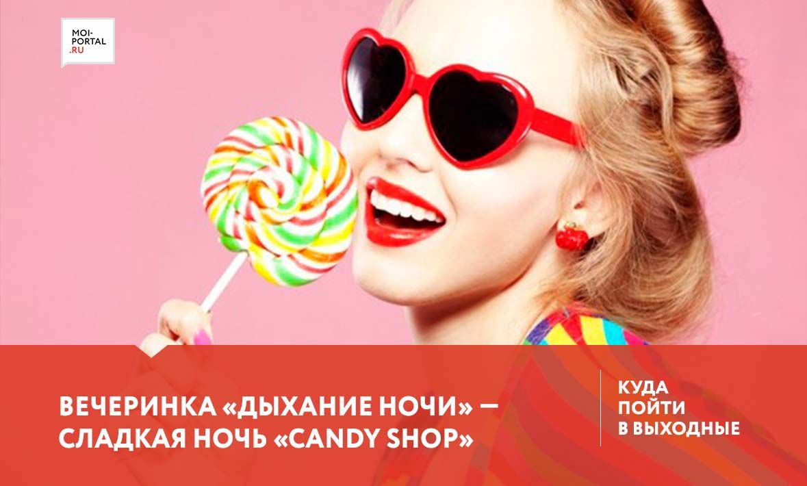 Вечер песен группы «Сектор Газа»