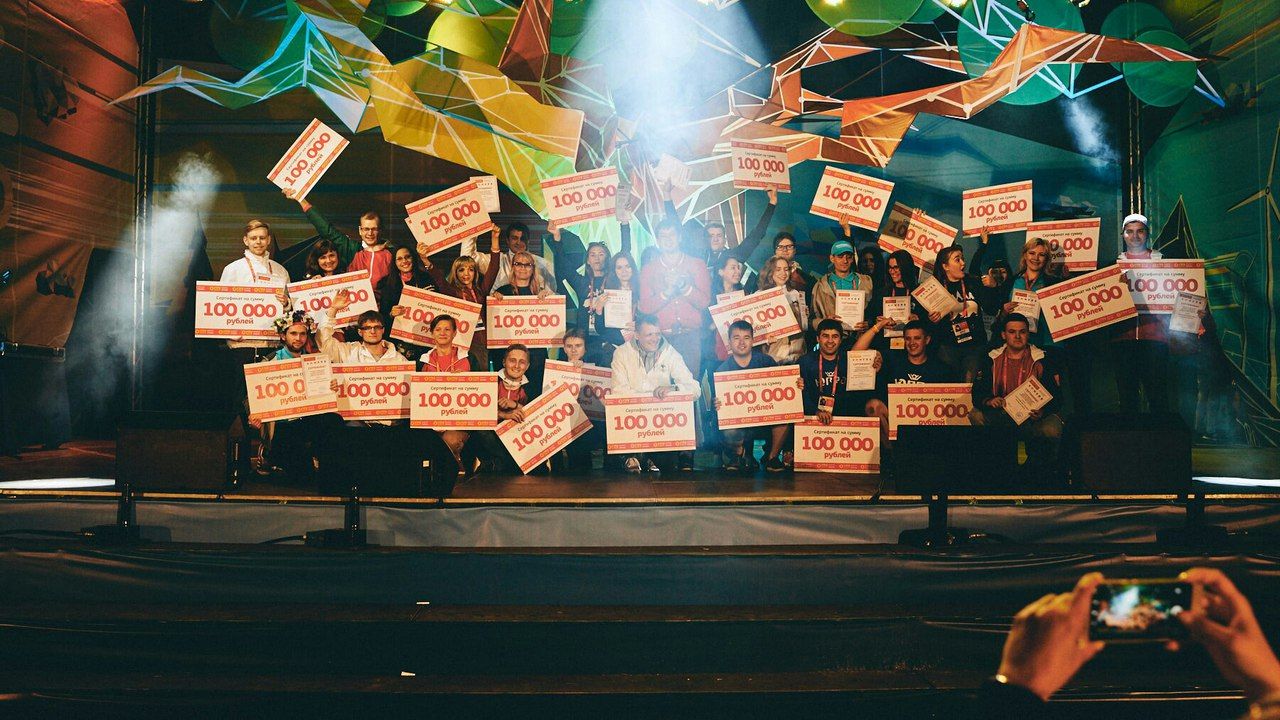 Участники форума «УТРО» поборются за гранты