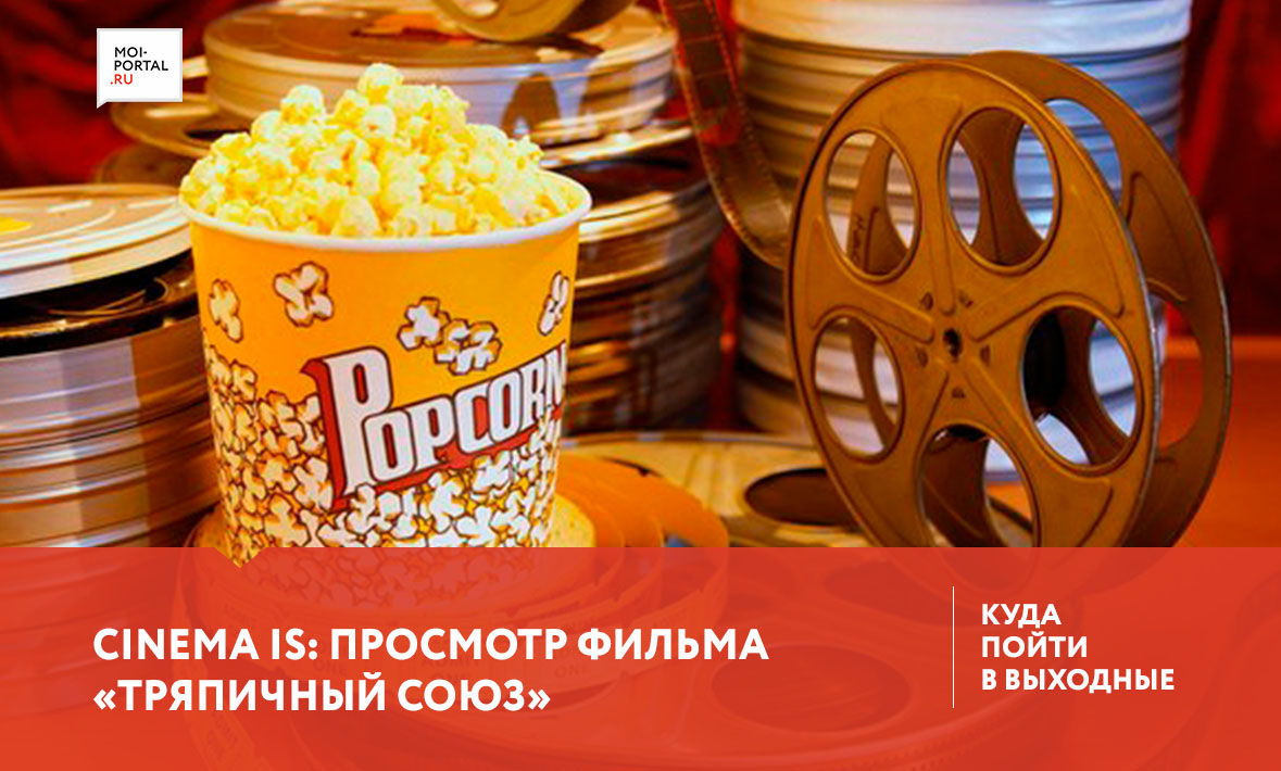 Вечер песен группы «Сектор Газа»