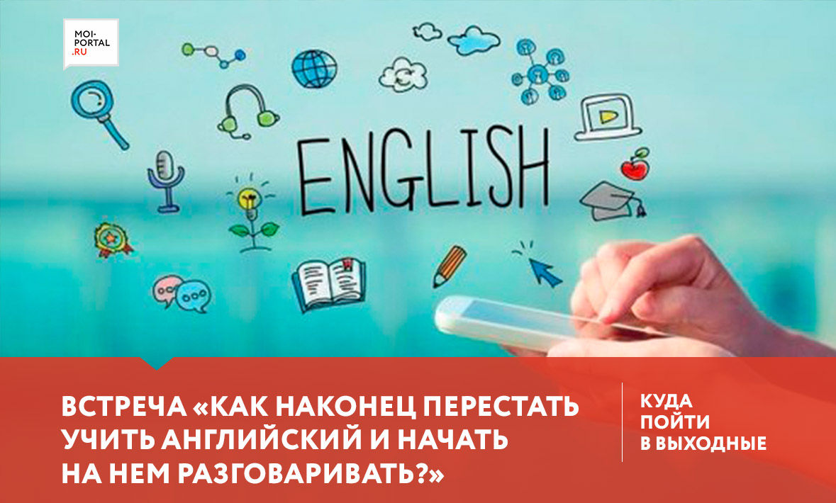 Куда сходить в Тюмени 17-19 августа?