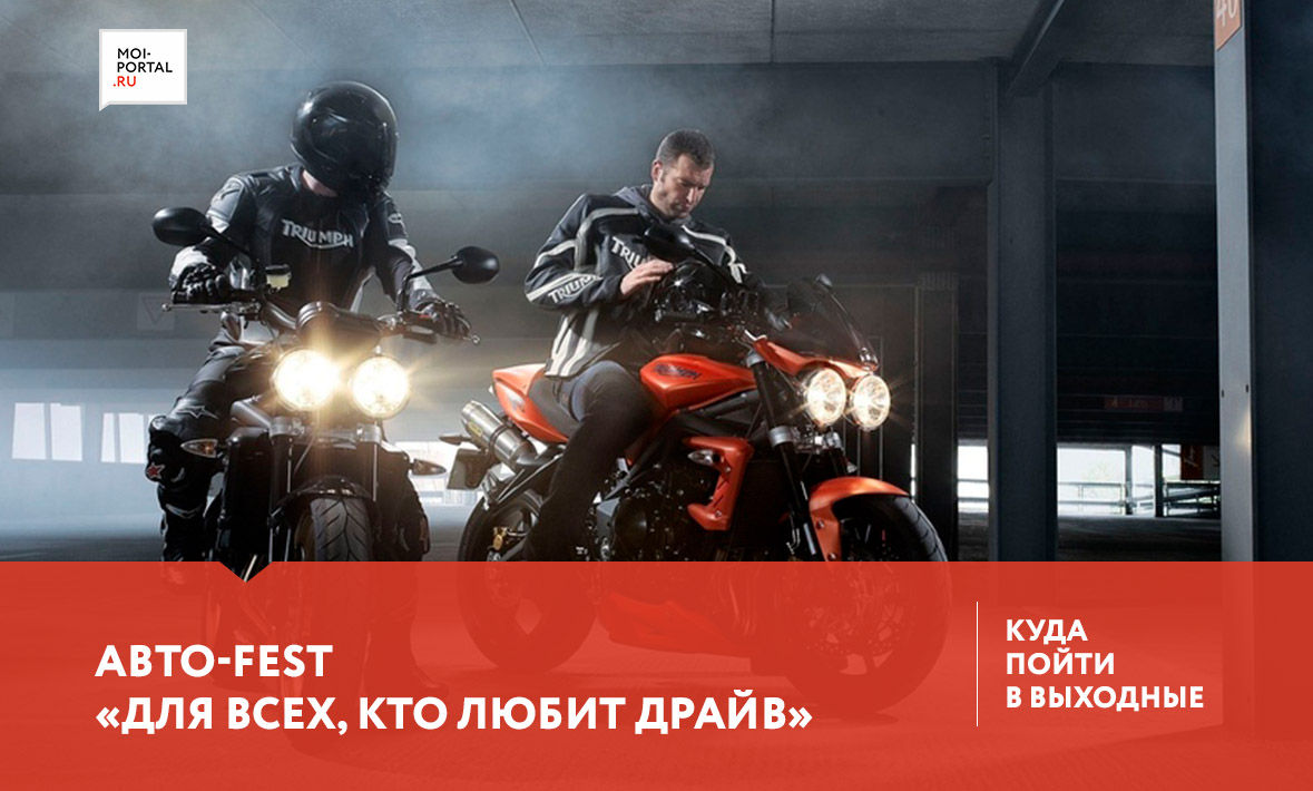 Куда сходить в Тюмени 17-19 августа?