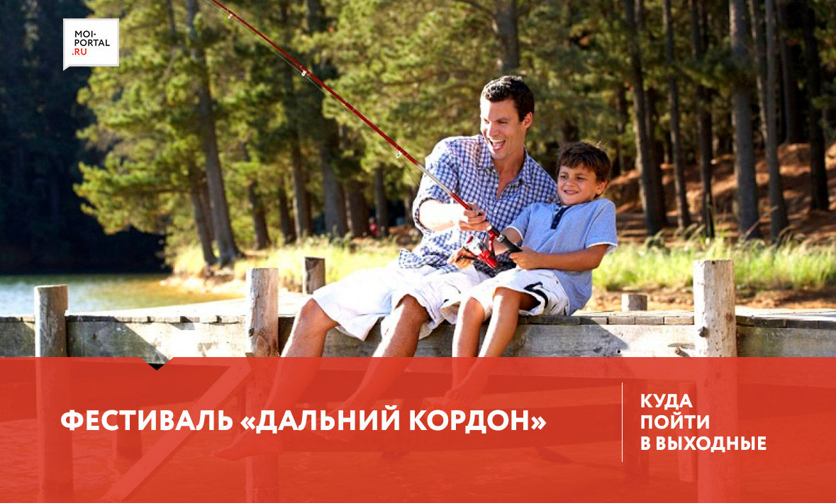 Куда сходить в Тюмени 17-19 августа?