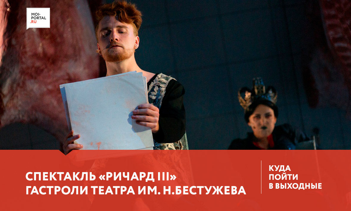 Куда сходить в Тюмени 17-19 августа?