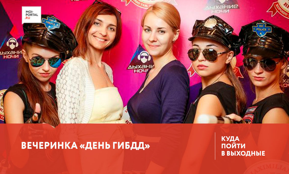 Вечер песен группы «Сектор Газа»