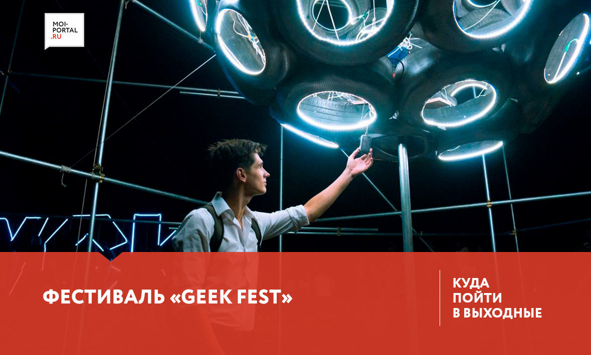 Куда сходить в Тюмени 22-24 июня?