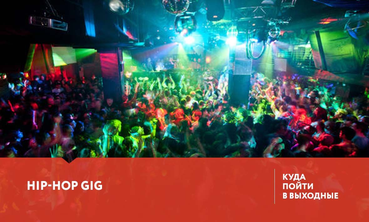 Вечер песен группы «Сектор Газа»