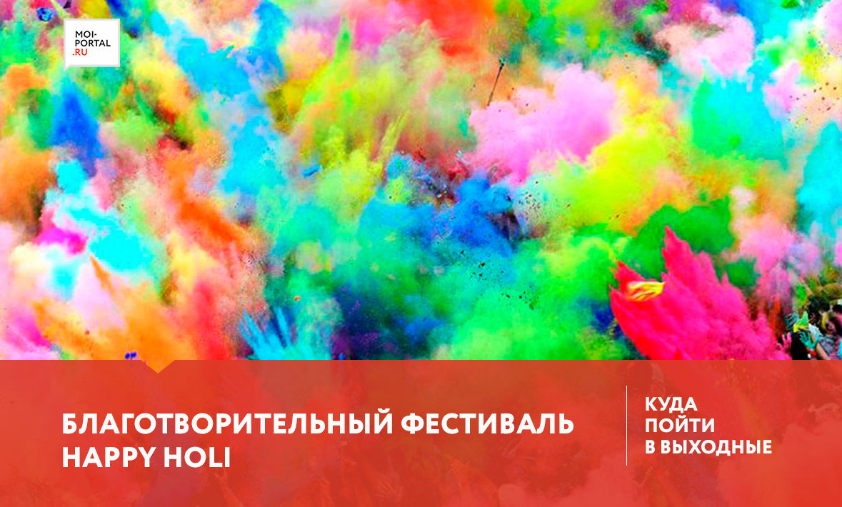 Куда сходить в Тюмени 17-19 августа?