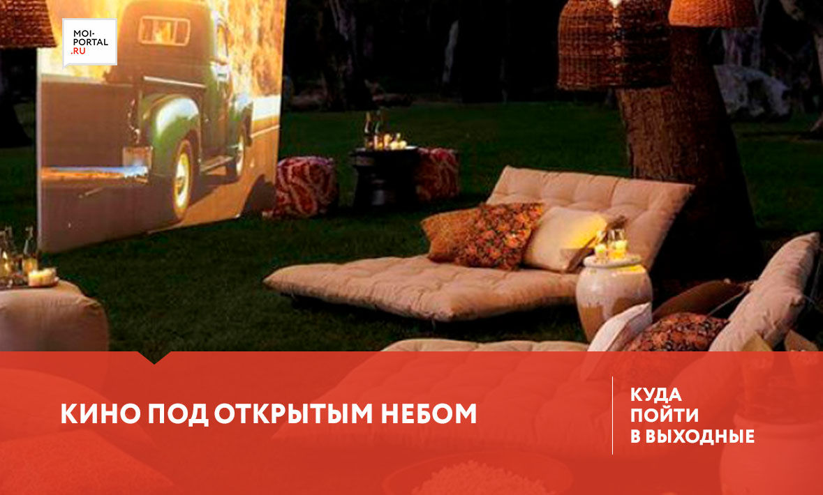 Вечер песен группы «Сектор Газа»