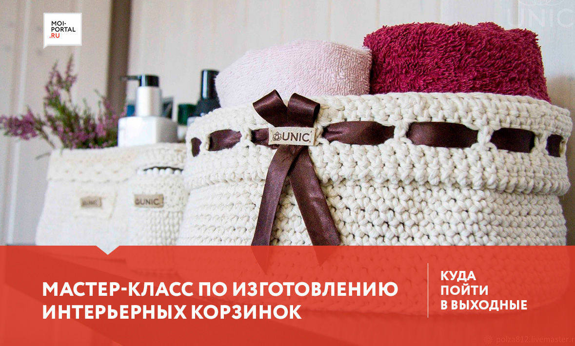 Куда сходить в Тюмени 22-24 июня?