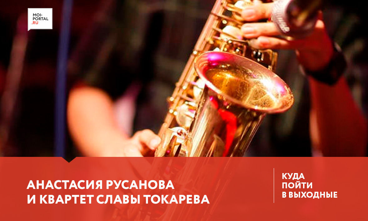 Куда сходить в Тюмени 22-24 июня?