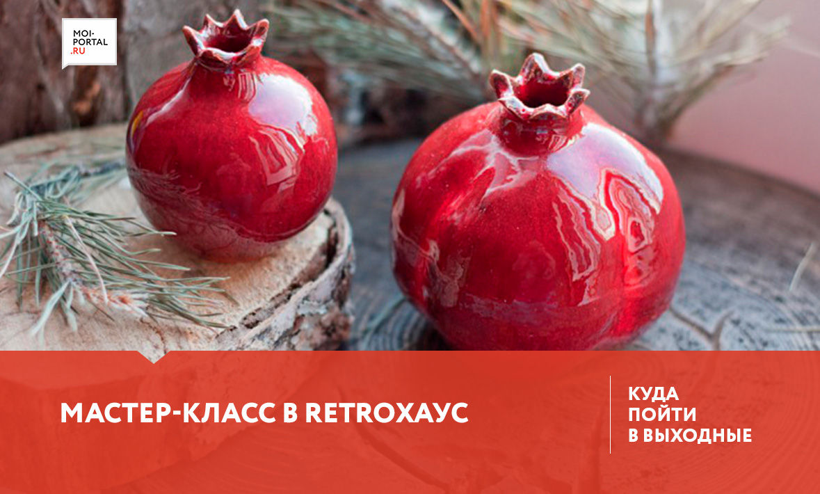 Куда сходить в Тюмени 22-24 июня?