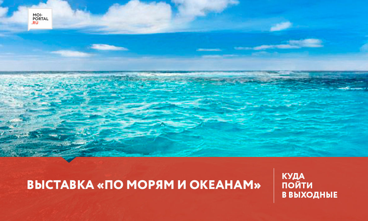 Куда сходить в Тюмени 22-24 июня?