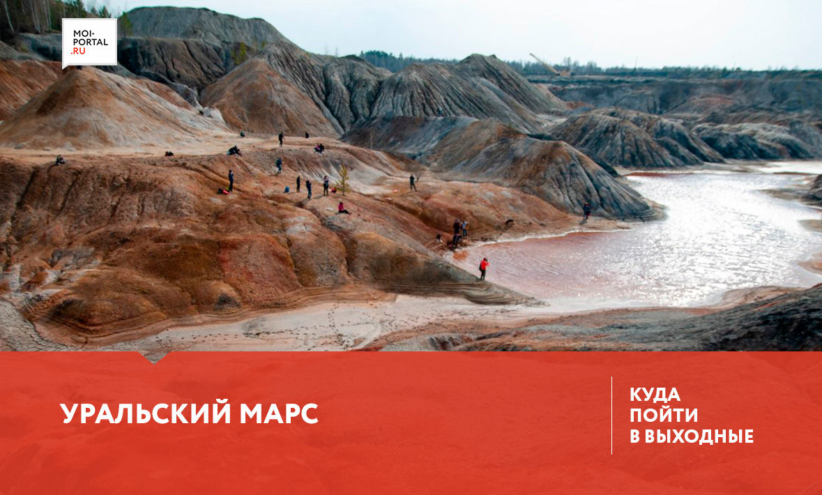 Куда сходить в Тюмени 22-24 июня?