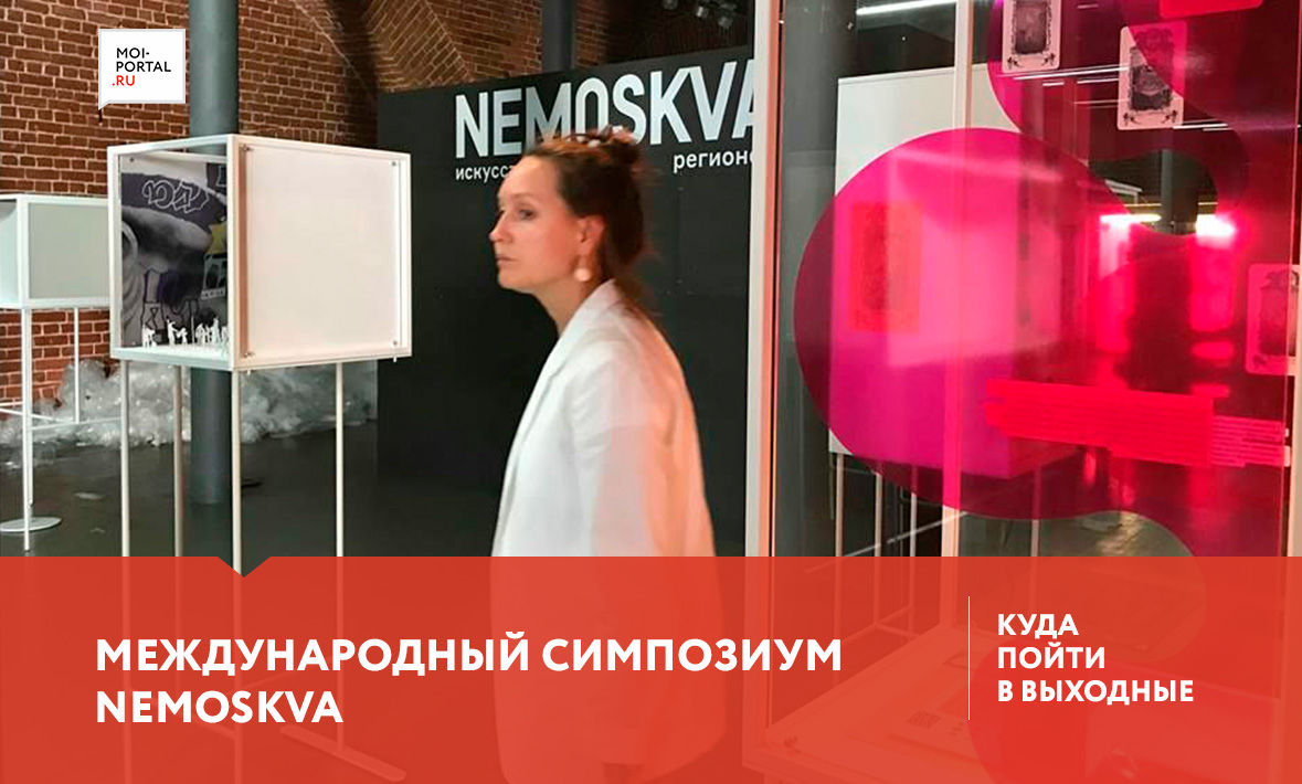 Куда сходить в Тюмени 17-19 августа?