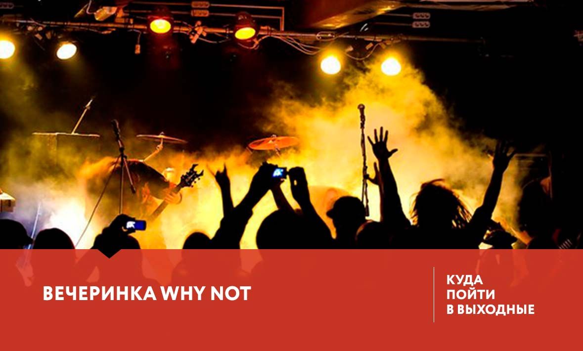 Вечер песен группы «Сектор Газа»