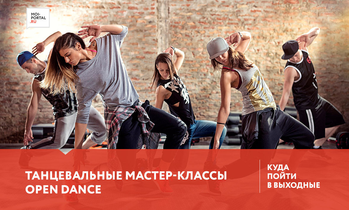 Куда сходить в Тюмени 17-19 августа?