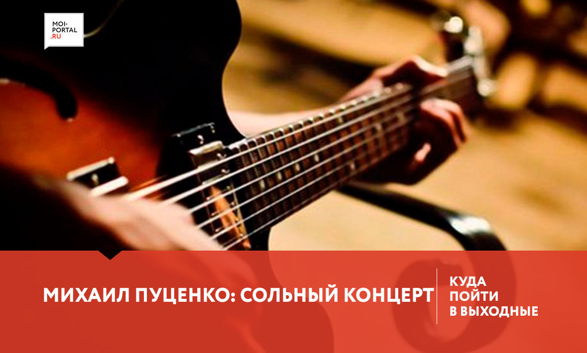 Куда сходить в Тюмени 6-8 июля?