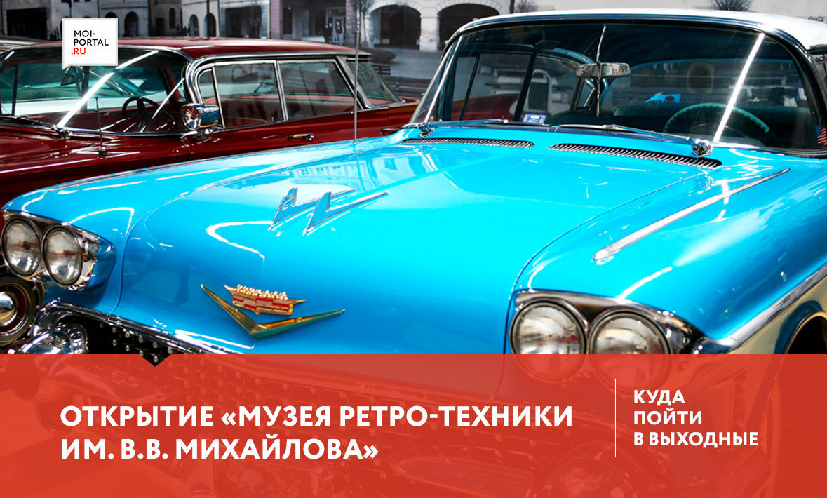 Куда сходить в Тюмени 17-19 августа?