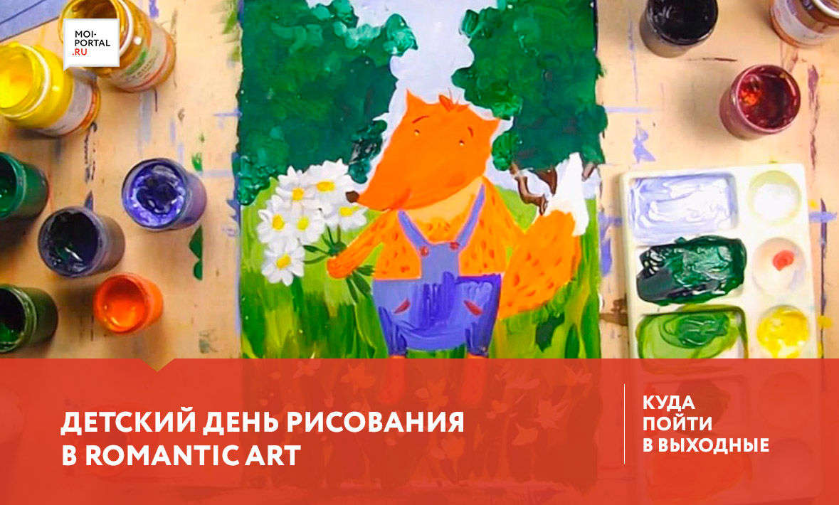 Куда сходить в Тюмени 17-19 августа?