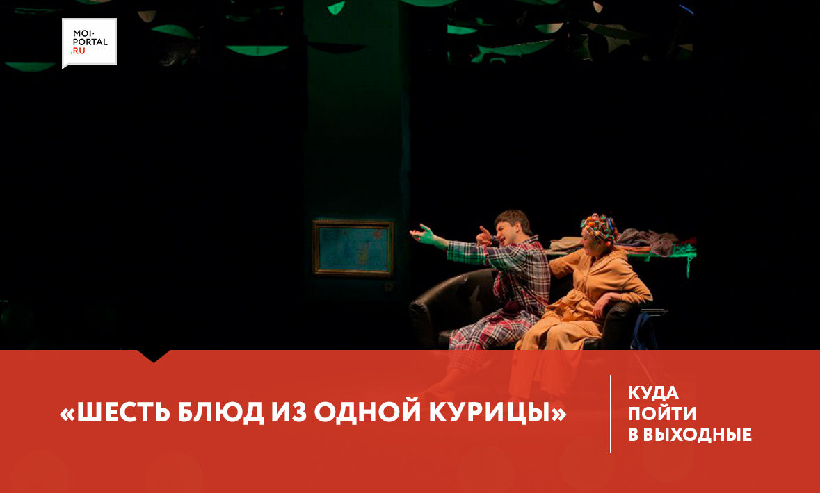 Куда сходить в Тюмени 22-24 июня?