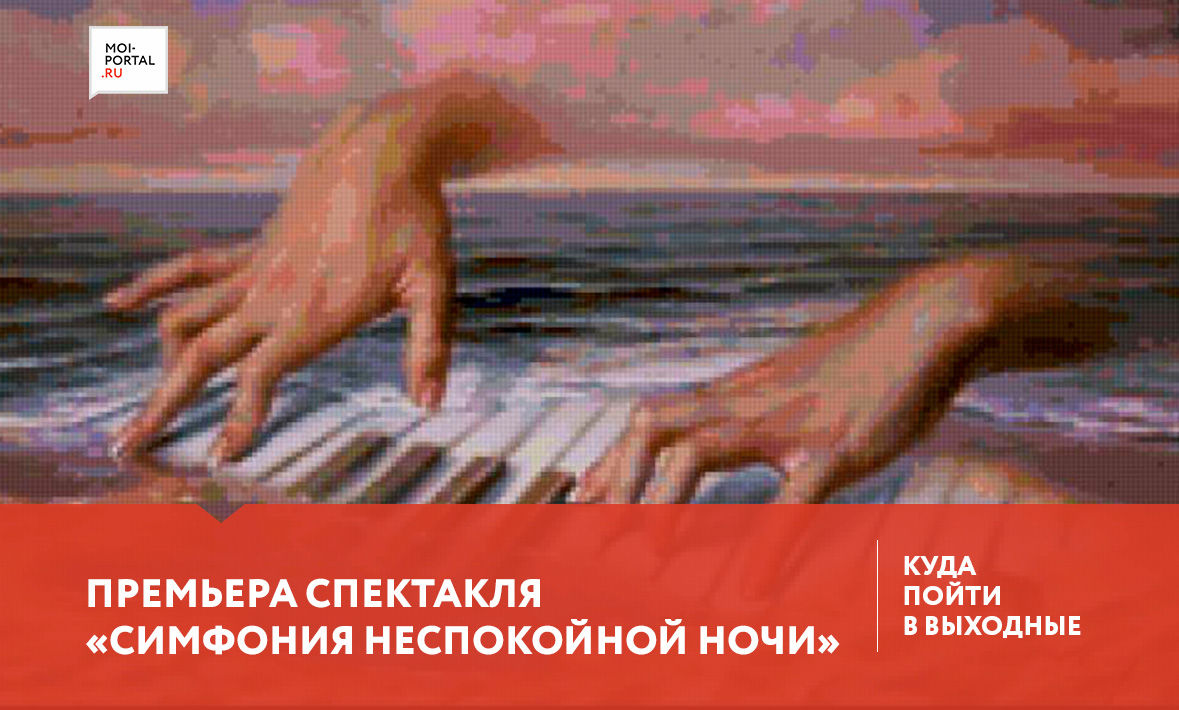 Куда сходить в Тюмени 22-24 июня?