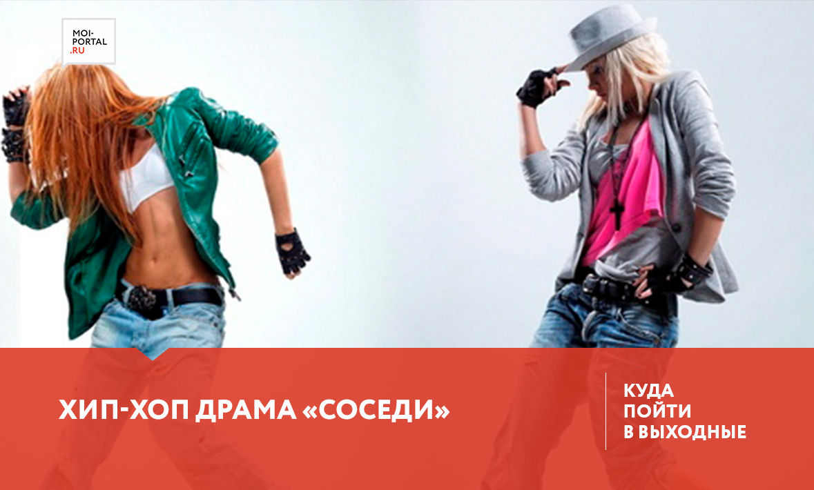 Куда сходить в Тюмени 22-24 июня?