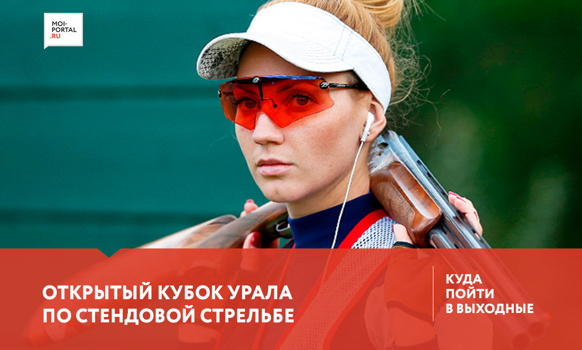 Вечер песен группы «Сектор Газа»