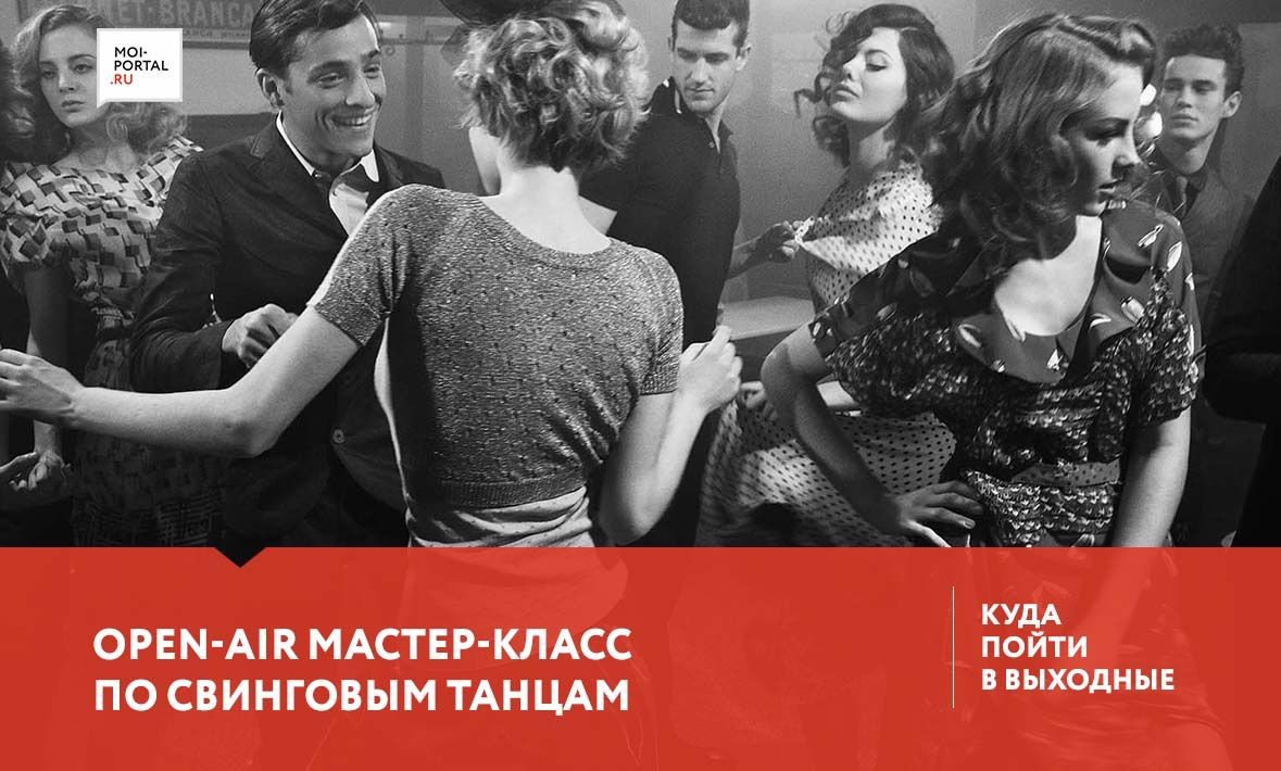 Вечер песен группы «Сектор Газа»