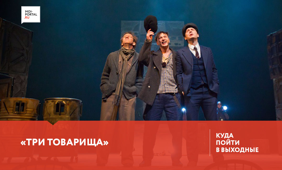 Куда сходить в Тюмени 22-24 июня?