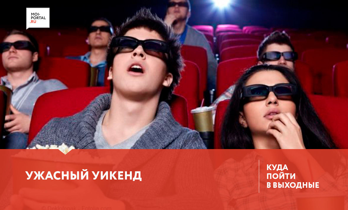 Куда сходить в Тюмени 22-24 июня?