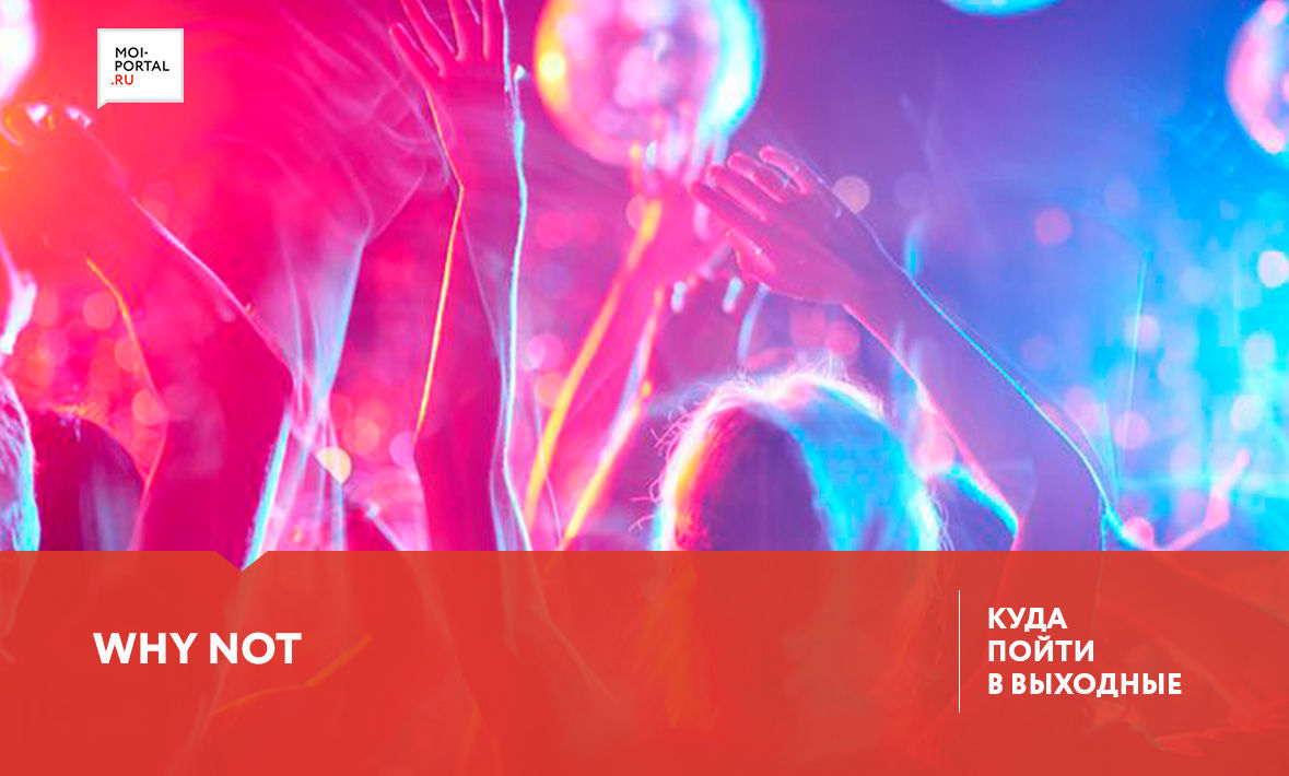 Куда сходить в Тюмени 22-24 июня?