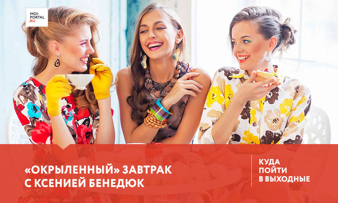 Вечер песен группы «Сектор Газа»