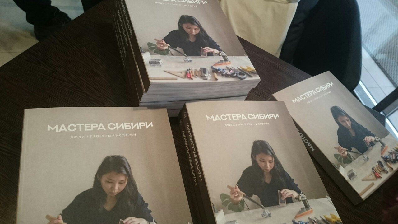 mastera sibiri