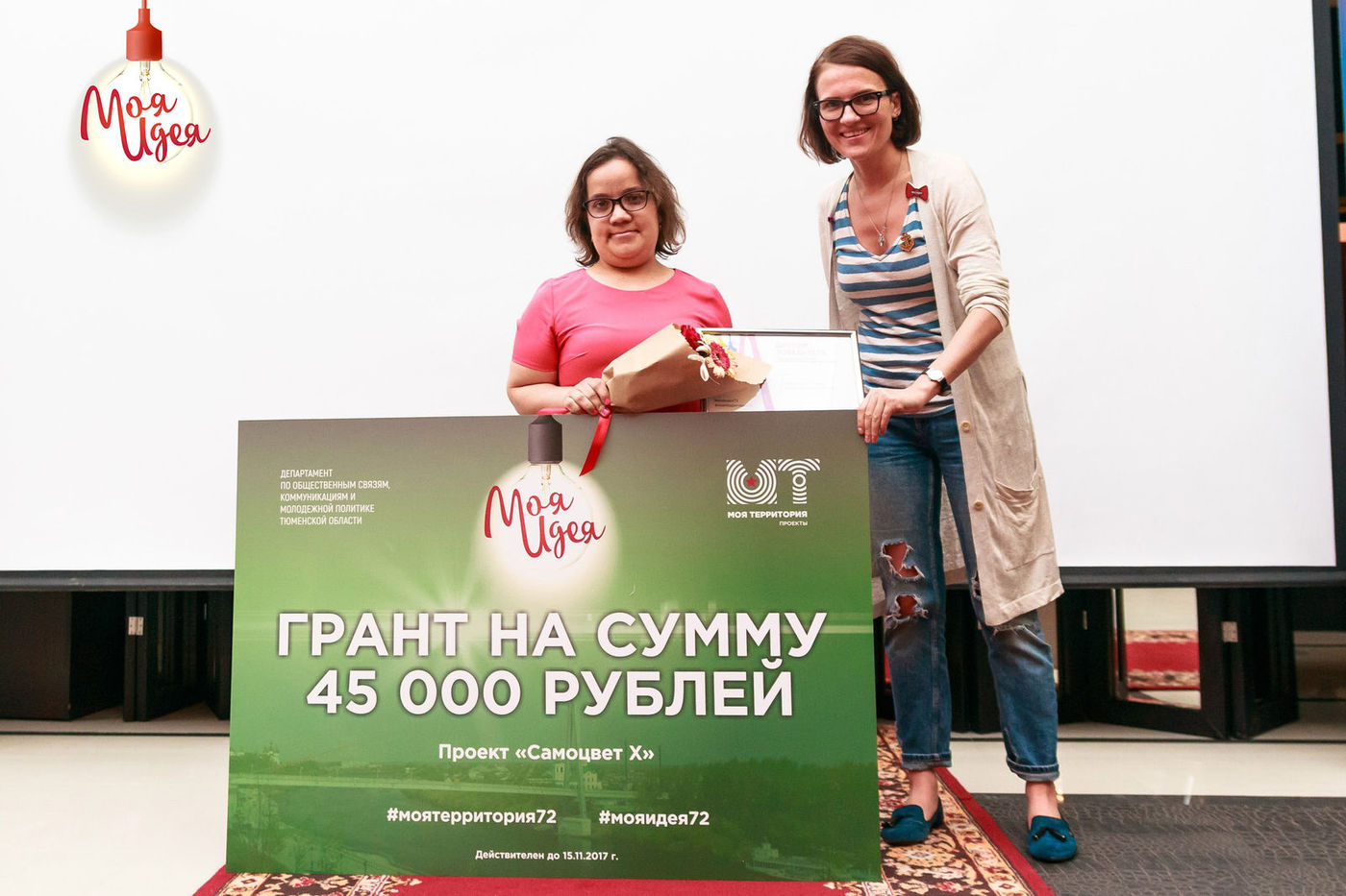 В Тюмени откроется выставка уникальных украшений