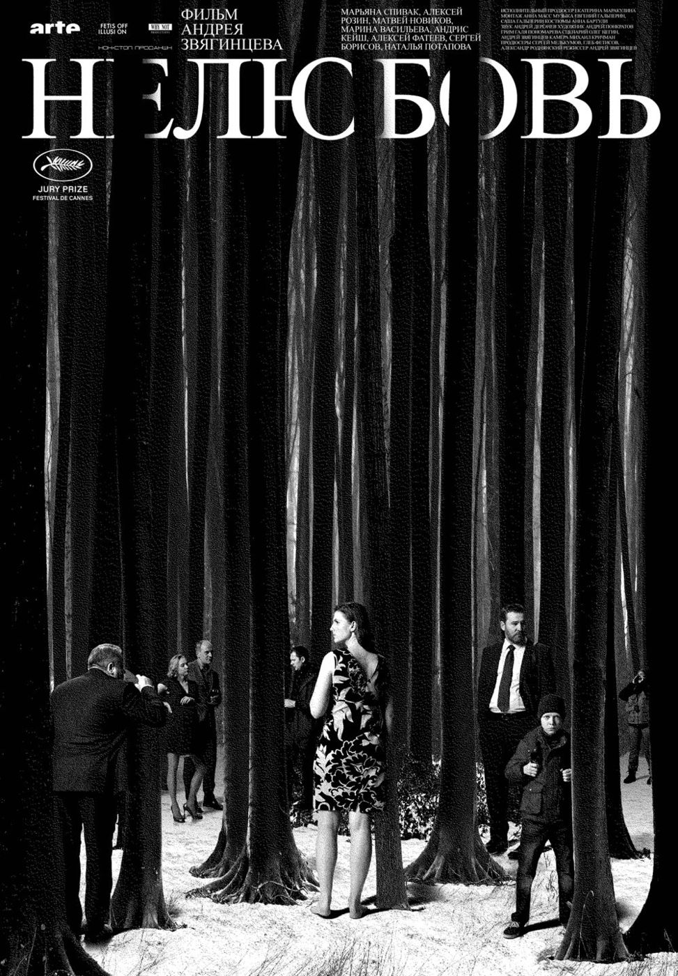 Кинопремия «Оскар» объявила номинантов nelubov