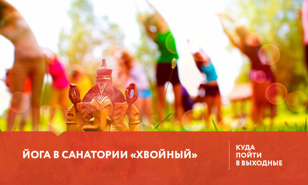 Куда сходить в Тюмени 30 июня- 2 июля?