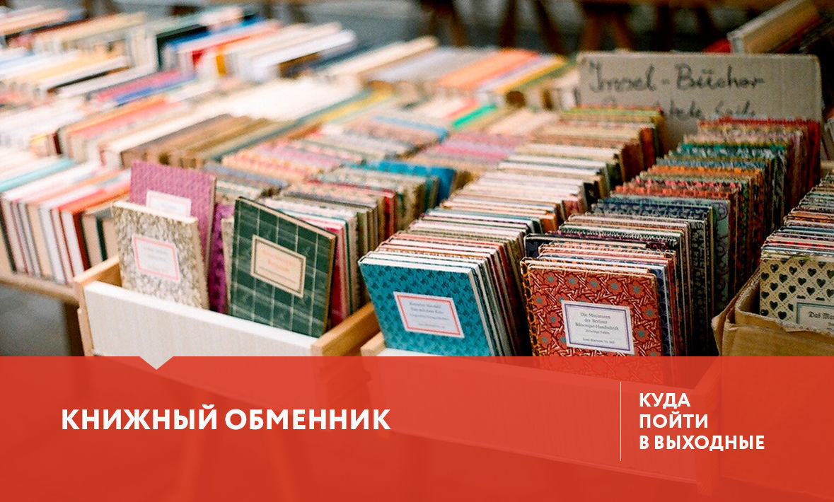 Куда сходить в Тюмени 30 июня- 2 июля?
