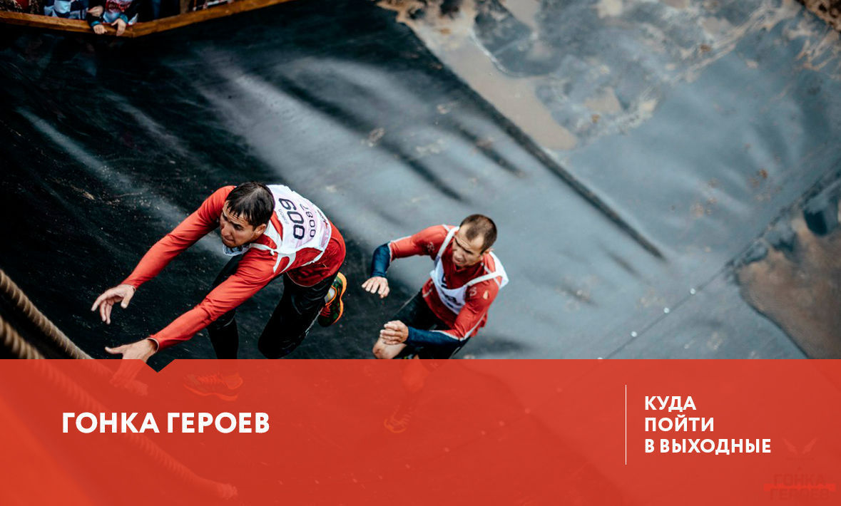 Куда сходить в Тюмени 30 июня- 2 июля?