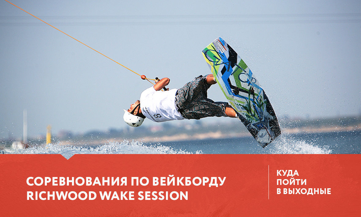 Куда сходить в Тюмени 30 июня- 2 июля?