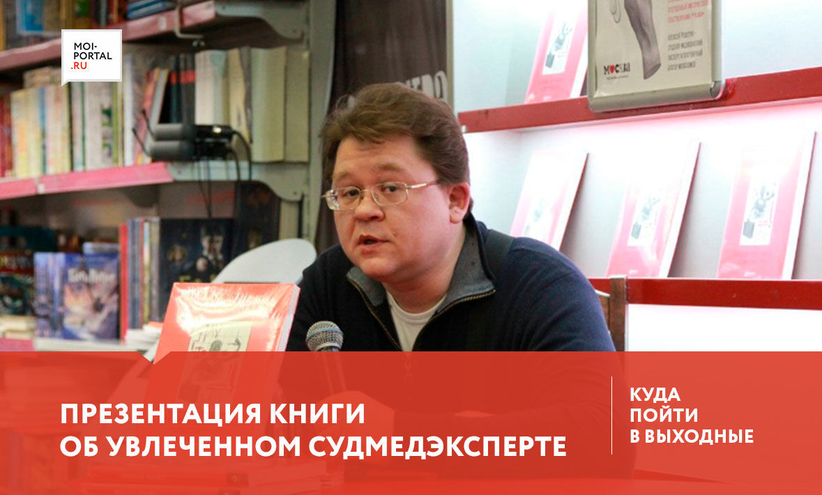 Куда сходить в Тюмени 6-8 октября?