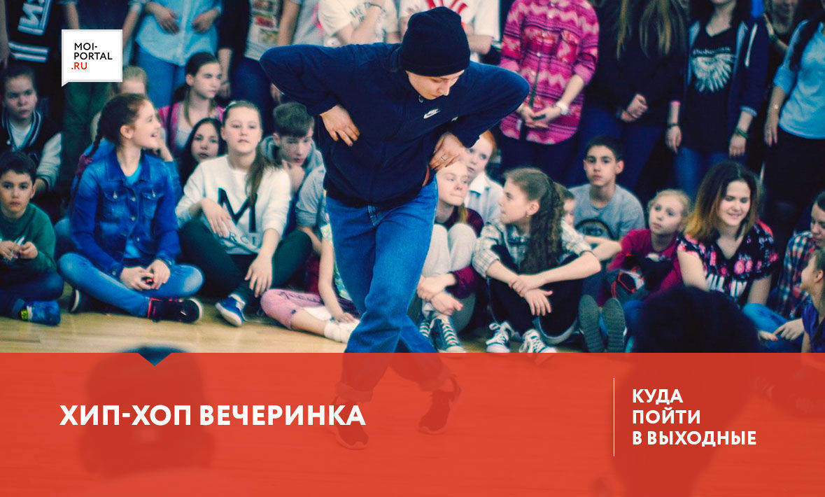 Куда сходить в Тюмени 6-8 октября?